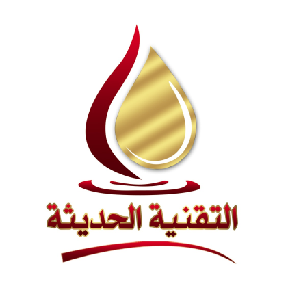 التقنية الحديثة